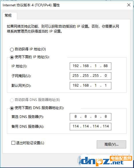 windows7콢64λ,Win10̫ûЧIPý