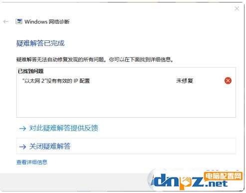 windows7콢64λ,Win10̫ûЧIPý