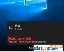 Win10设置IP地址,Win10手动配置以太网IP地址图解