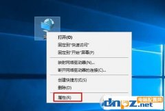 新版Win10怎么打开网络和共享中心？