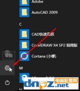 win10热点如何默认开启？