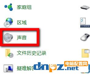 win10有没有开关机声音吗？教你win10添加开关机音的方法