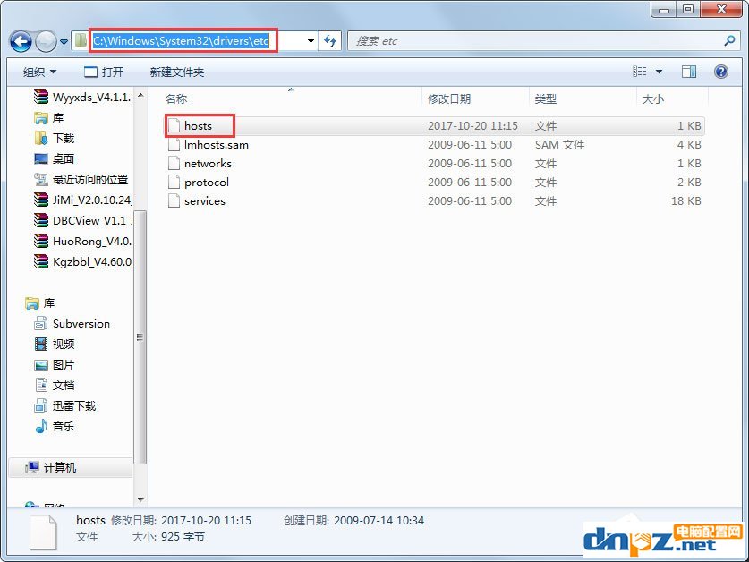 Win7系统玩CF时出现提示“CF File Watcher”怎么解决?