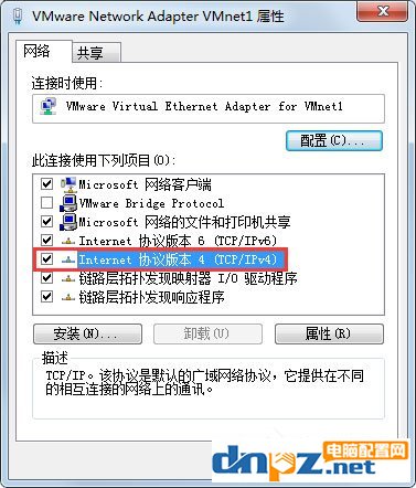 Win7系统玩CF时出现提示“CF File Watcher”怎么解决?