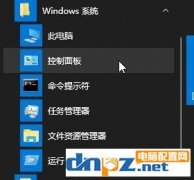 win10有没有开关机声音吗？