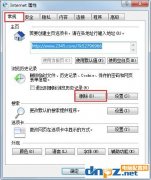 玩CF时出现提示“CF File Watcher”怎么回事？