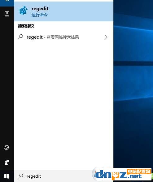 regedit