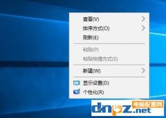 Win10桌面文件名重命名时显示不全如何解决？