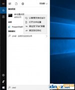 Win10无法更新错误代码0x80070003解决方案