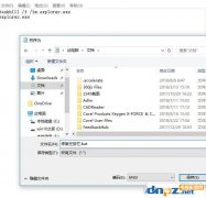 win10看视频时任务栏不自动隐藏怎么办？