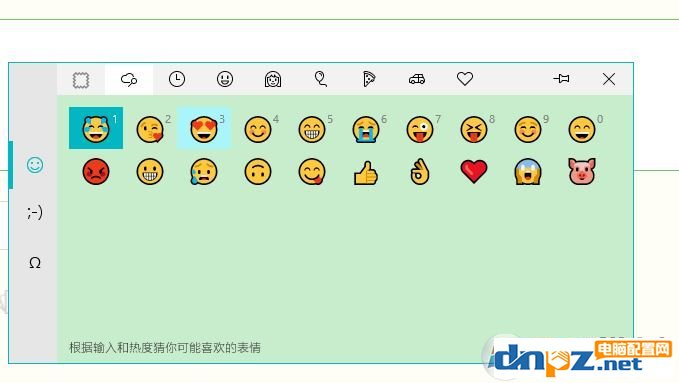 win10自带输入法表情怎么打出来？win10 Emoji表情使用方法