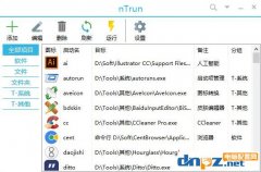 Win7屏幕刷新率设置方法