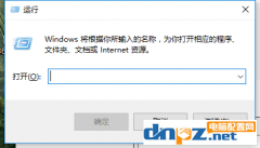 Win10音量调节器怎么变回竖的？