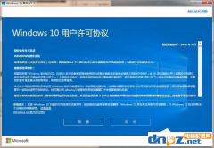 Win10系统卸载易升软件的两种可行方法