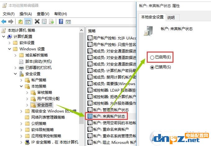 xp系统无法访问win10共享怎么办?xp访问win10共享的设置方法