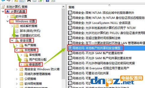 xp系统无法访问win10共享怎么办?xp访问win10共享的设置方法