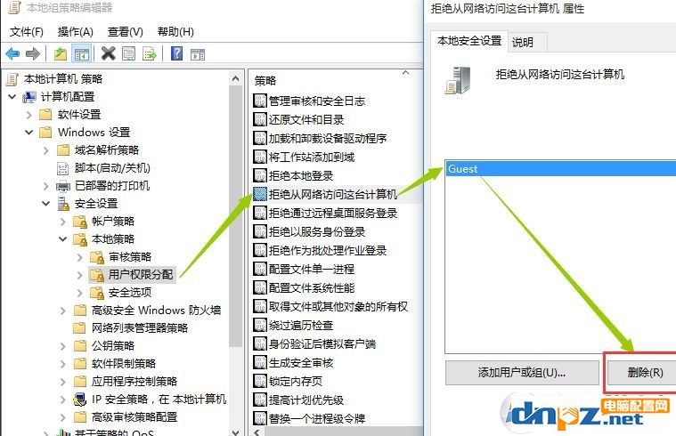 xp系统无法访问win10共享怎么办？xp访问win10共享的设置方法