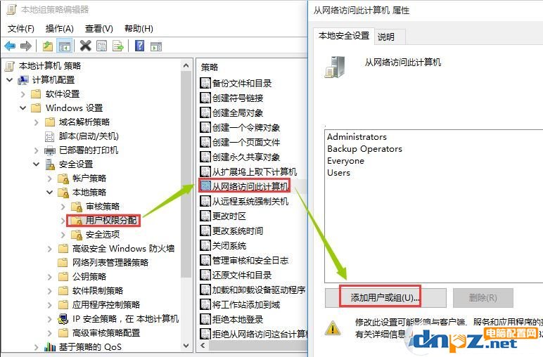 xp系统无法访问win10共享怎么办?xp访问win10共享的设置方法