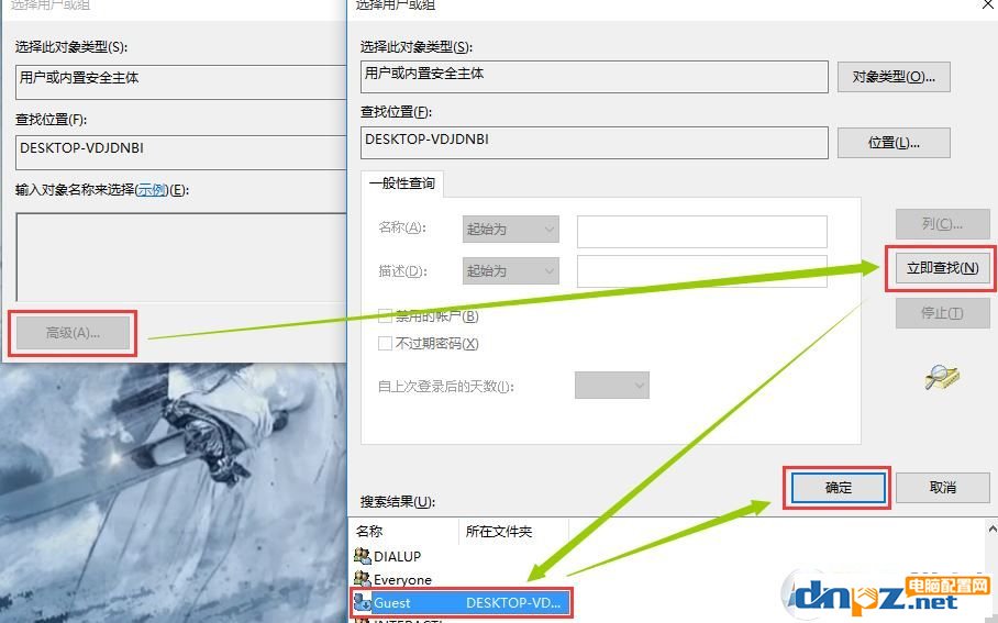 xp系统无法访问win10共享怎么办?xp访问win10共享的设置方法