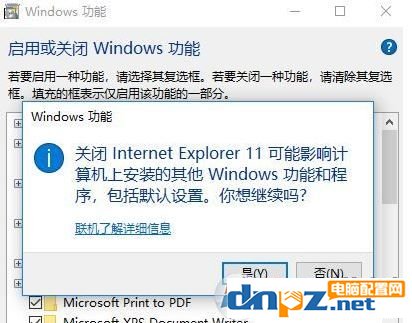 win10暴风盒子加载不出来怎么办？暴风影音无法显示暴风盒子的解决方法