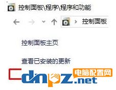 win10暴风盒子加载不出来怎么办?暴风影音无法显示暴风盒子的解决方法