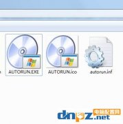 系统光盘里的autorun.exe是什么？