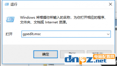 Win10系统管理员设置了系统策略禁止进行此安装怎么办？