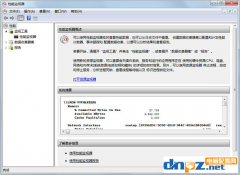 在Win7系统中性能监视器的设置方法？