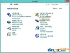 Win8系统中校正显示器颜色的操作方法是什么