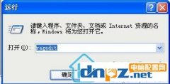 系统之家XP系统不小心误删了文件的恢复方法