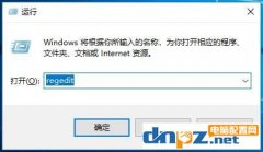 Win10任务栏搜索框宽度怎么改？