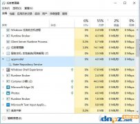 Win10系统appmodel是什么进程可以关闭吗