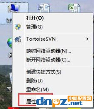 Win7系统网卡驱动安装失败怎么办