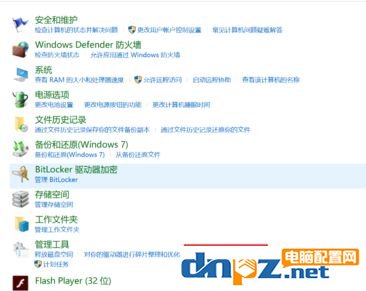 win10sd卡写保护怎么去掉?完美解除SD卡写保护的问题