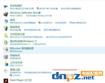 win10sd卡写保护怎么去掉？完美解除SD卡写保护的问题