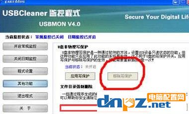 win10sd卡写保护怎么去掉?完美解除SD卡写保护的问题