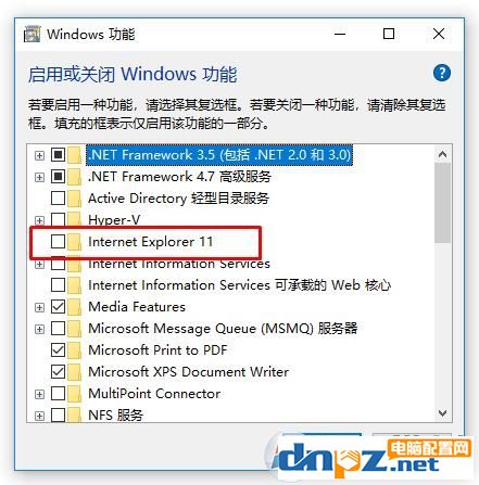 win10如何卸载ie浏览器？教你最彻底卸载ie浏览器！