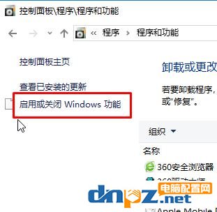 win10如何卸载ie浏览器？教你最彻底卸载ie浏览器！