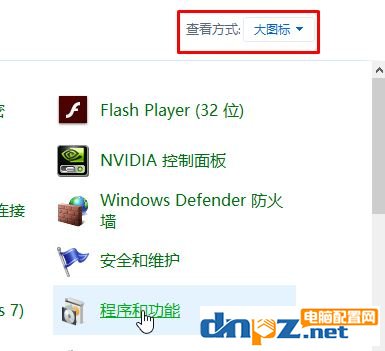 win10如何卸载ie浏览器?教你最彻底卸载ie浏览器!