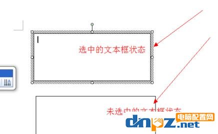 文本框的边框怎么去掉？教你去掉word黑色文本框的快捷操作方法