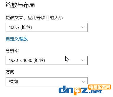 win10电脑两边黑边怎么去掉？电脑屏幕两侧有黑边的解决方法