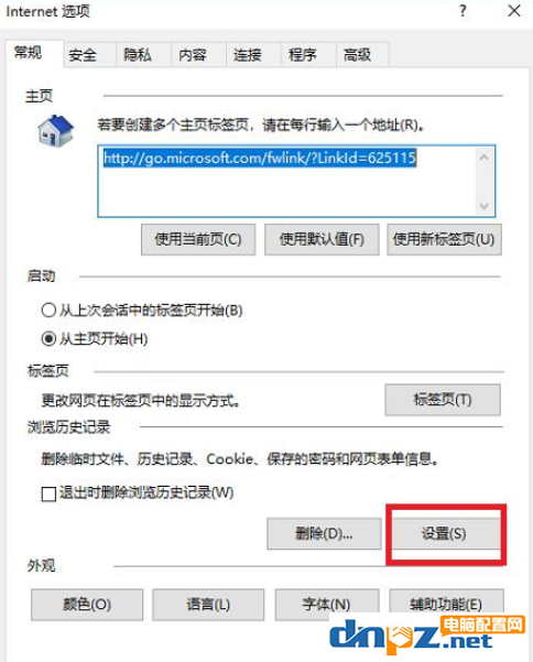 怎么下载网页视频?