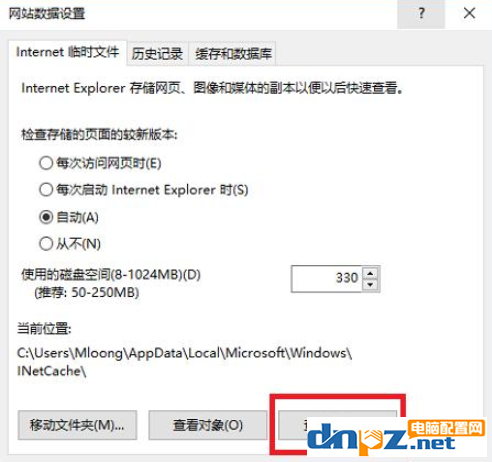 怎么下载网页视频?
