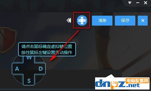 新浪手游助手键盘操控如何设置 新浪手游助手键盘操控设置方法