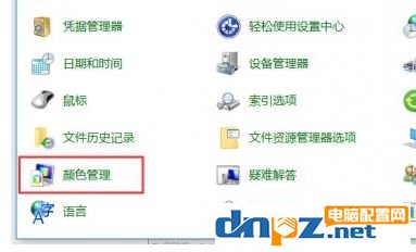 icm 校色文件怎么用？win10系统icm校色文件使用方法简介