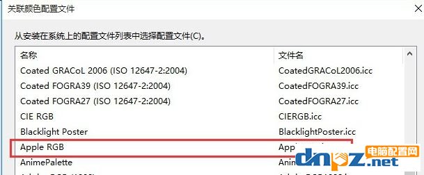 icm 校色文件怎么用？win10系统icm校色文件使用方法简介