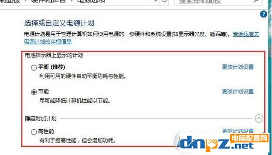 win10笔记本英雄联盟帧数30怎么办?英雄联盟电池锁30帧的解决方法