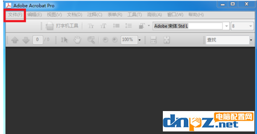 如何将多个PDF文件进行合并?