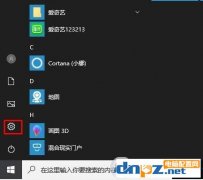 Win10重置应用修复应用打不开闪退等问题