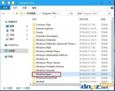 Win10系统自带应用安装在哪个文件夹？